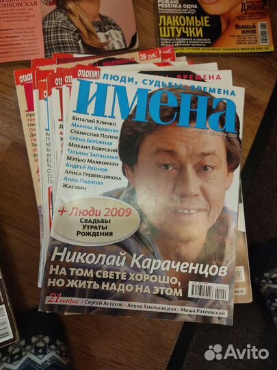 Журнал Интервью, Имена, Биография, Story