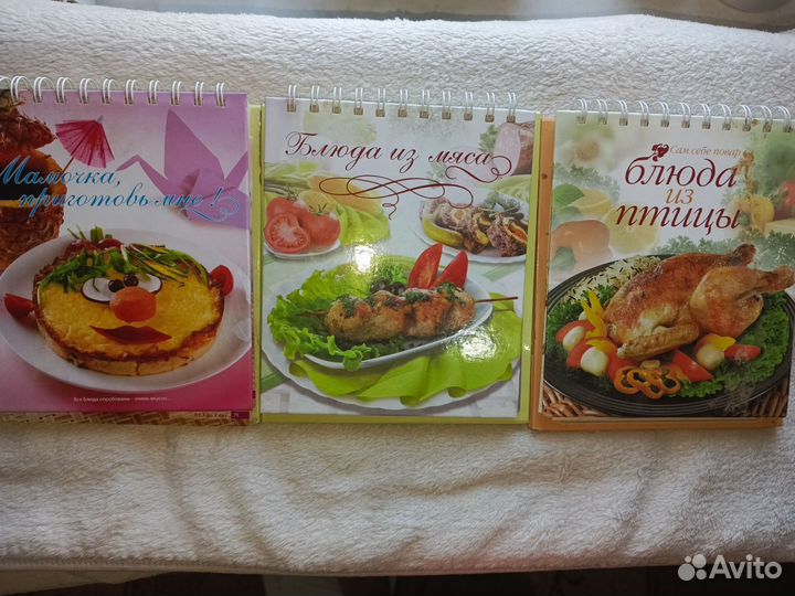 Книги по кулинарии