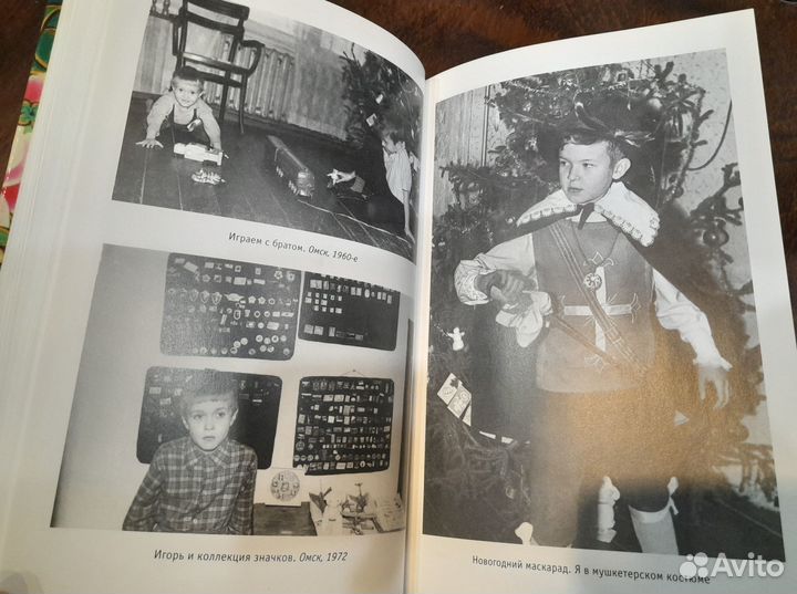 Сергей Летов - Кандидат в Будды, 2014