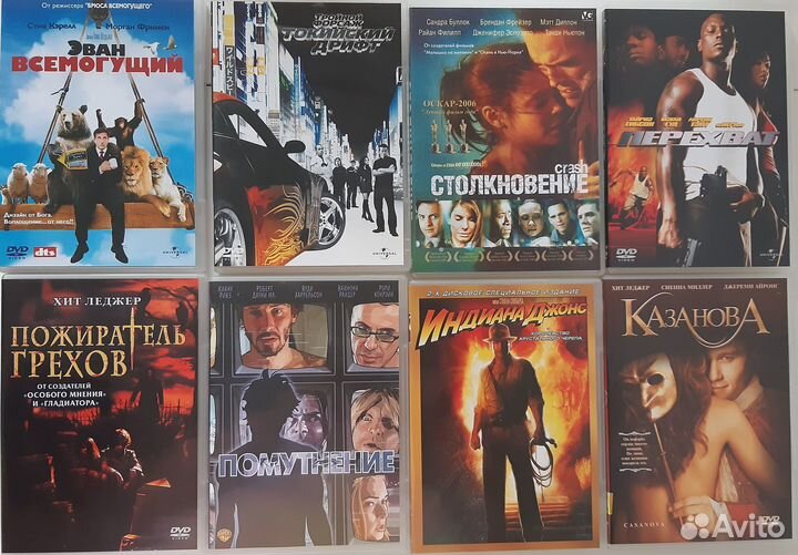 Dvd лицензионные диски