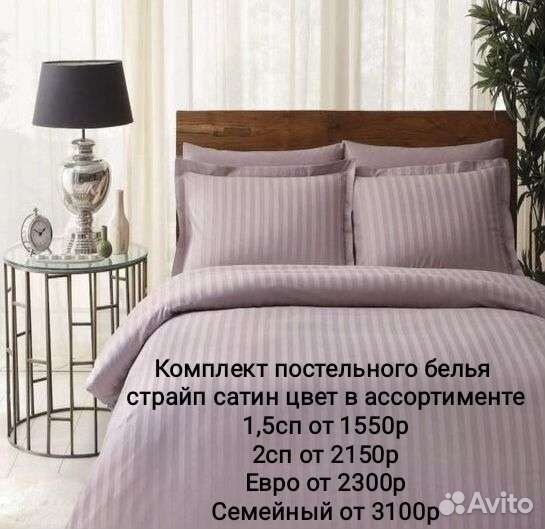 Постельное белье для гостиниц Страйп сатин, полоса