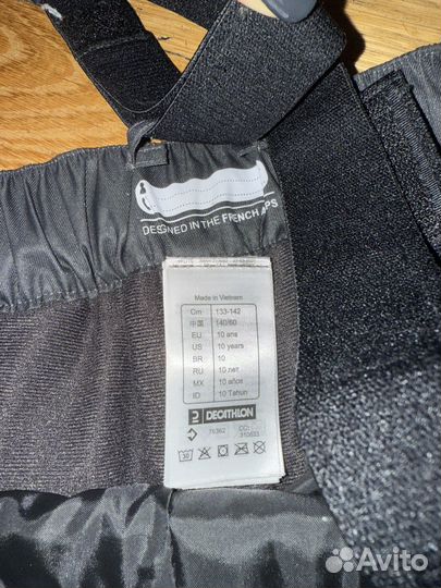 Горнолыжный костюм детский Wedze