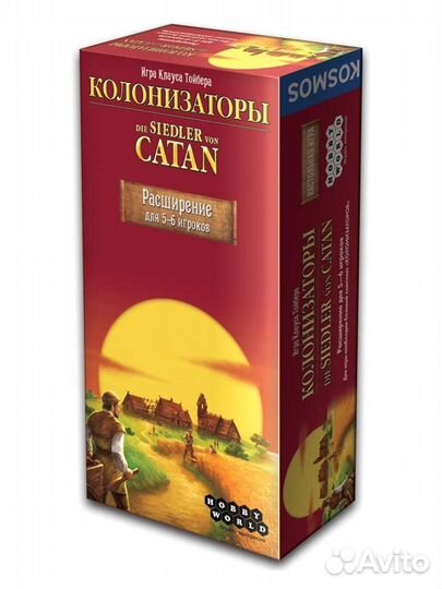 Сatan (колонизаторы). Новая в пленке