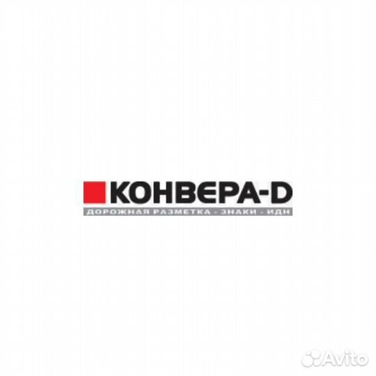 Водитель категории В