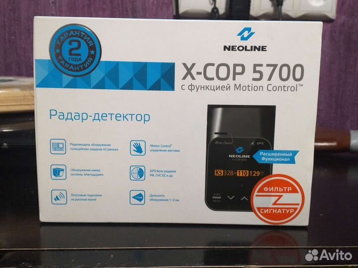 Антирадар с gps