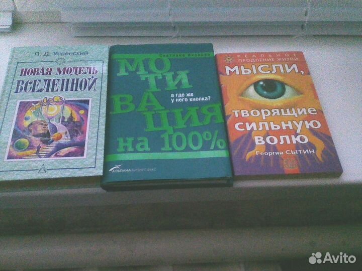 Книги