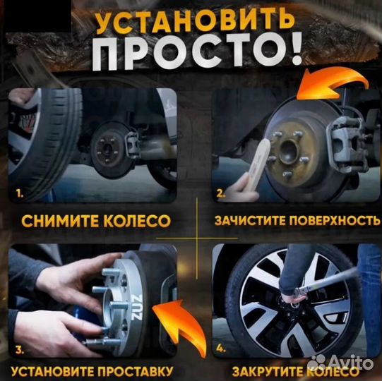 Проставки ваз