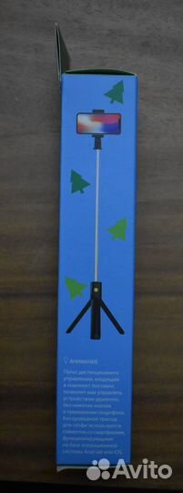 Селфи-палка