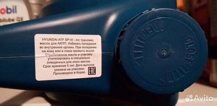 Масло atf sp 3