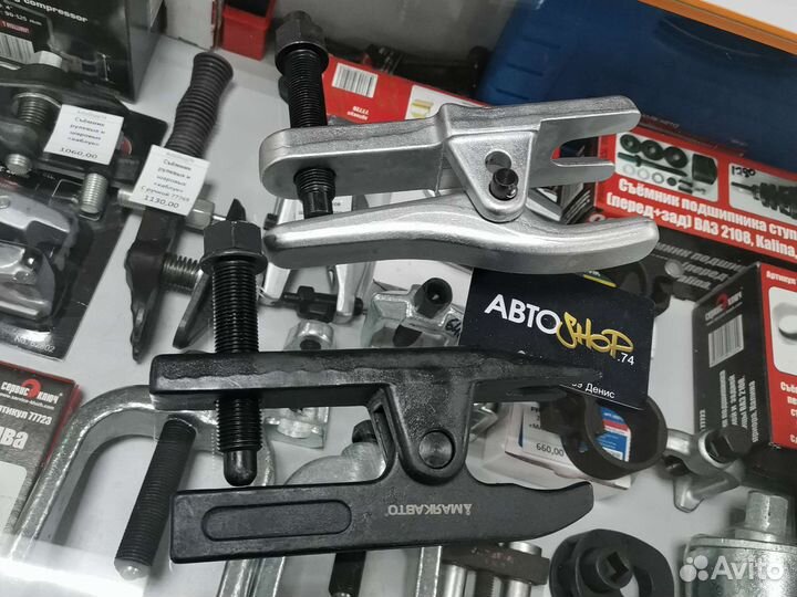 Съемник шаровых и рулевых качественный