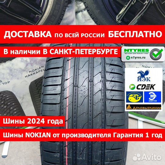 Ikon Tyres Nordman S2 SUV 265/70 R16 112T