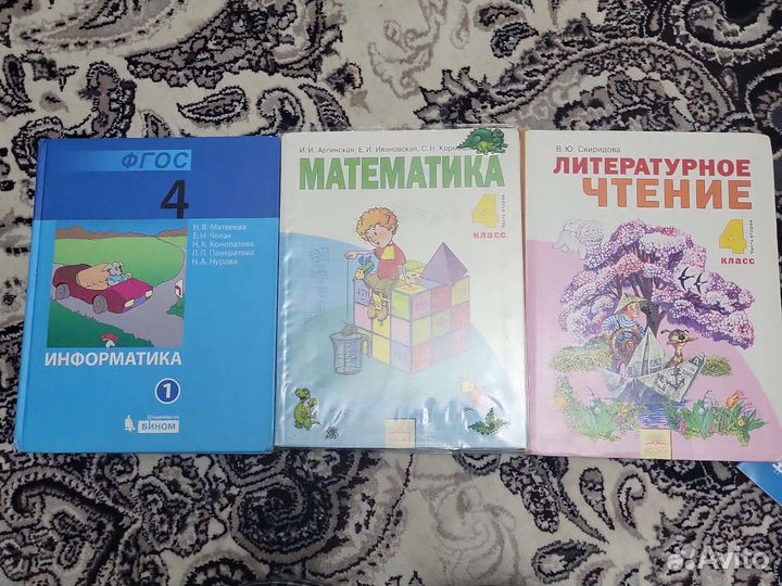 Учебники и рабочие тетради