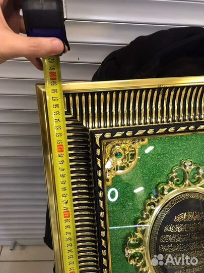 Мусульманская картина