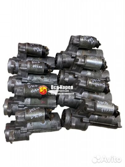 Стартер на Kia Sorento Сренто 145л.с D4CB