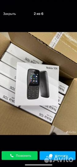 Nokia 106