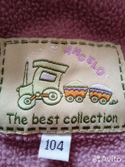 Плащ - пальто