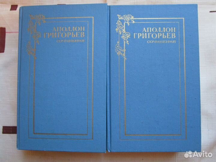 Собрания сочинений