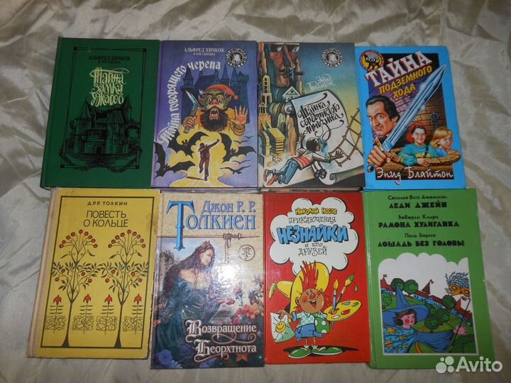 Книги для детей и юношества