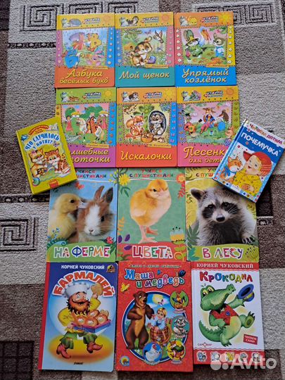 Детские книжки