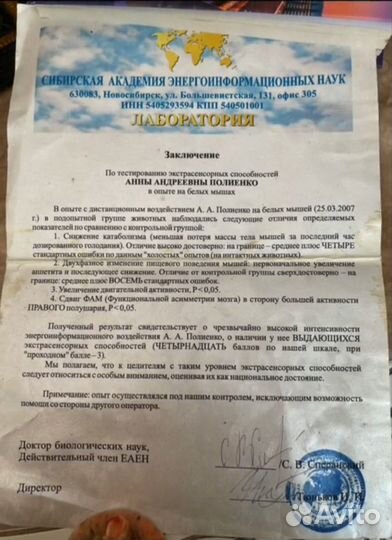 Гадание на таро,возврат любимого