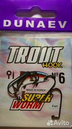 Крючок Dunaev Trout Super Worm # 6 (упак. 5 шт)