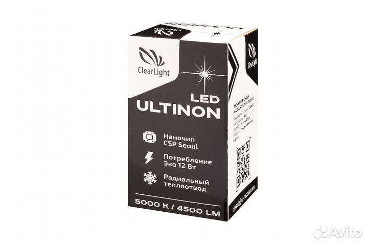 Светодиодная лампа Clearlight Ultinon H7 4500 lm