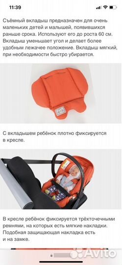 Автолюлька cybex cloud z i size