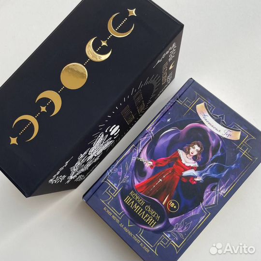 Холдер для книг 