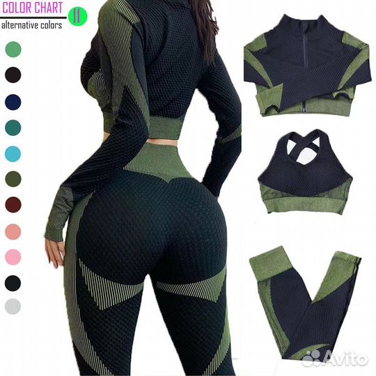 Костюм для фитнеса