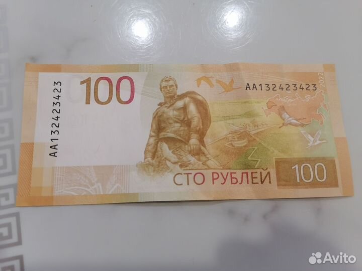 Купюра 2022 серии аа