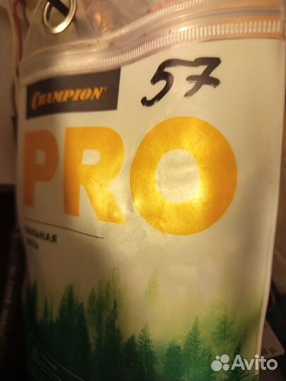 Цепь на бензопилу