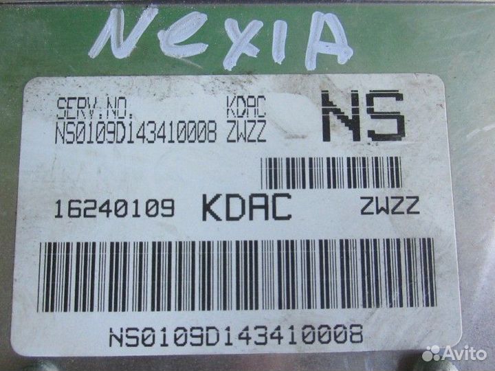 Блок управления двигателем Daewoo Nexia