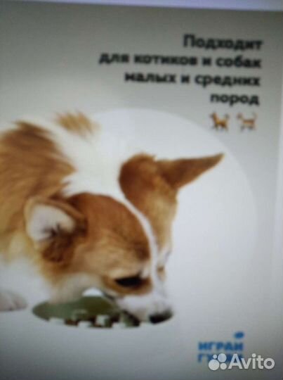 Миска для медленного поедания для собак и кошек