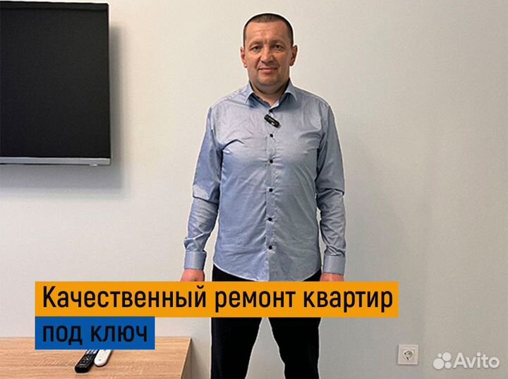 Ремонт квартир под ключ
