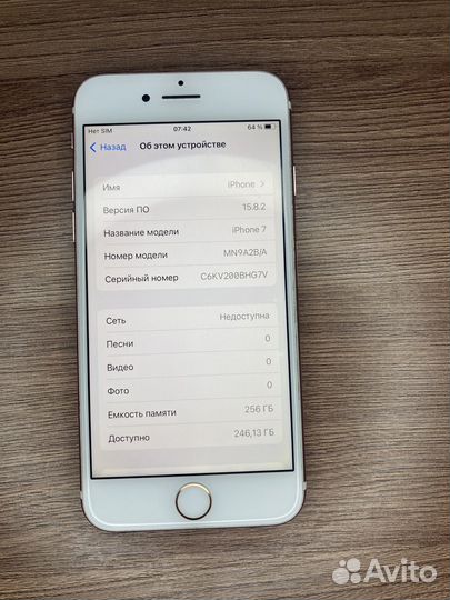 iPhone 7, 256 ГБ