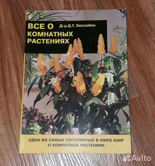 Книги разные