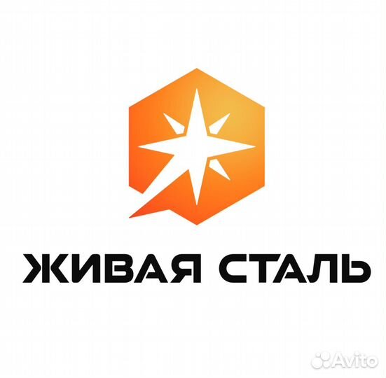 Слесарь-сборщик, сварщик металлоконструкций