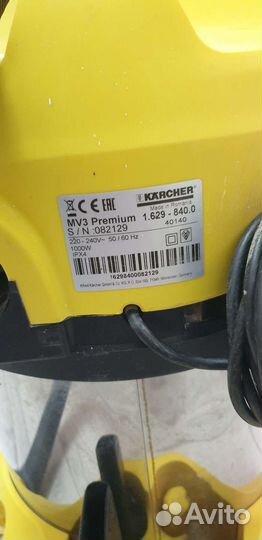 Пылесос Karcher