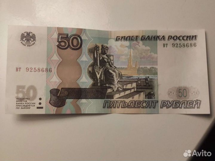 Купюры с красивыми номерами