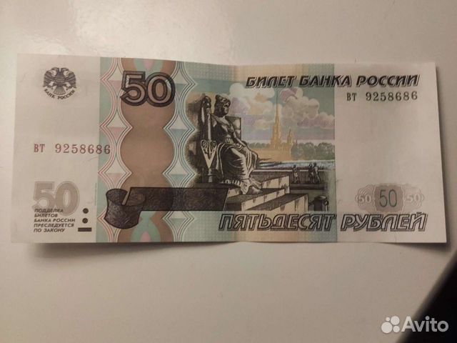 Купюры с красивыми номерами