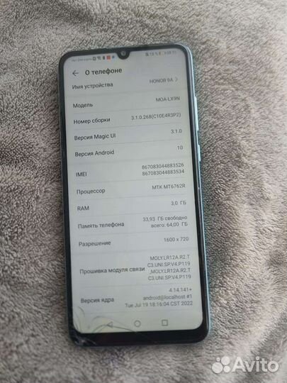 Телефон honor 9А