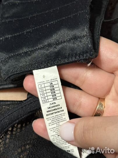 Intimissimi бюстгальтер 75b