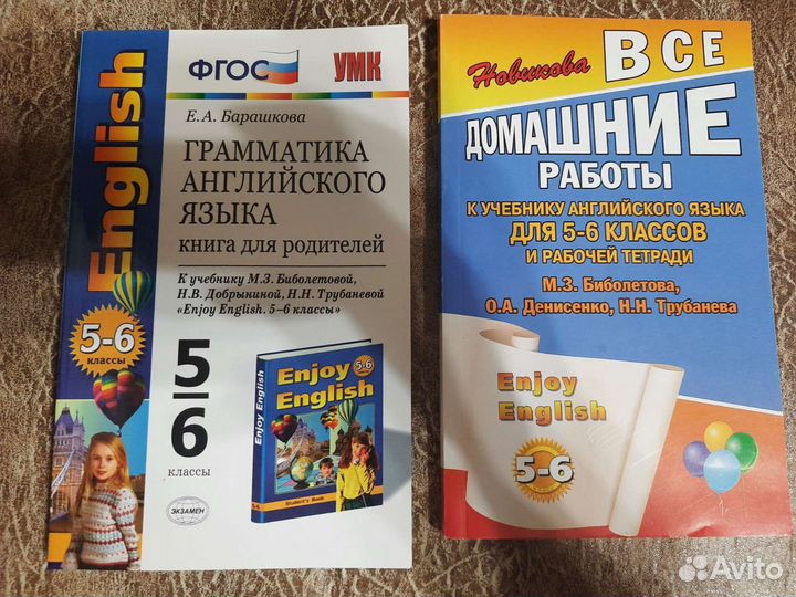 Английский язык много