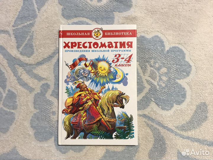Книги для учёбы