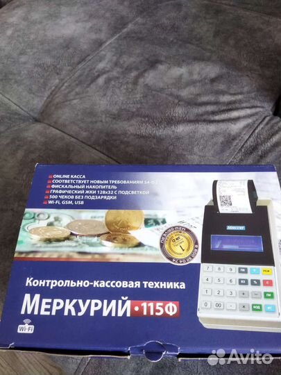 Касса