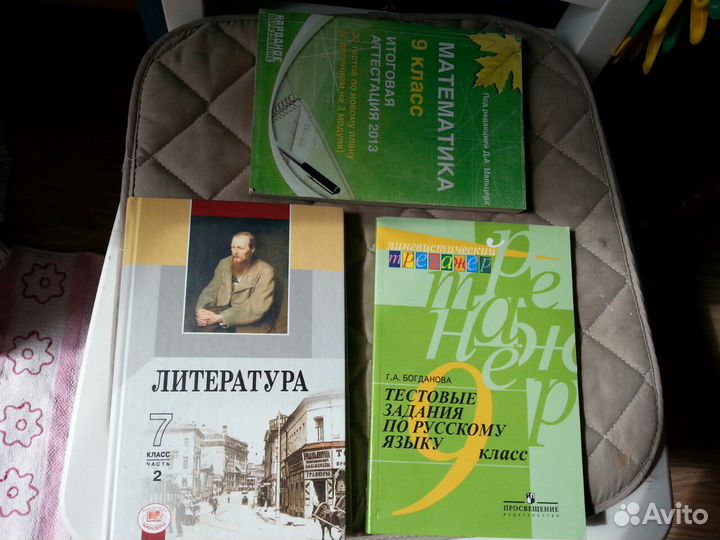 Учебные пособия