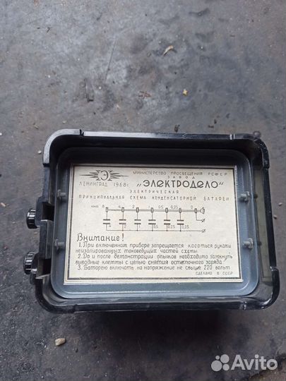 Радиодетали СССР