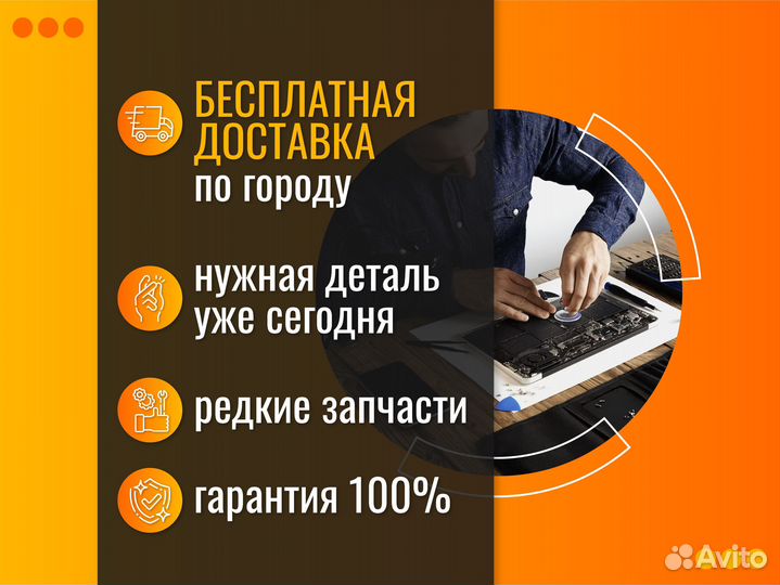 Поддон (нижняя часть корпуса) ноутбука Asus E410MA