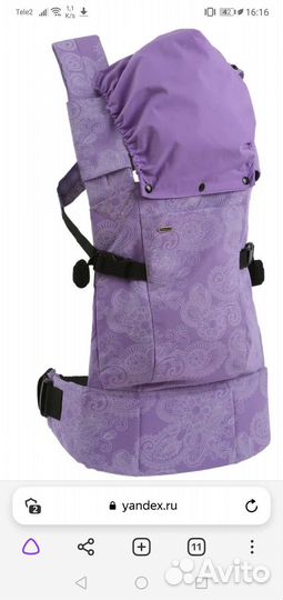 Эргорюкзак