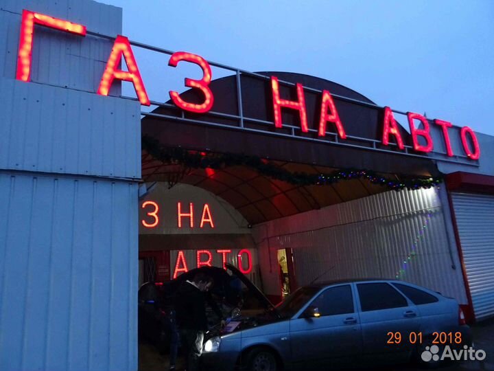 Гбо на авто Ford миникит гбо №89 установка гбо